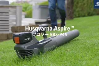 Features and how to use Aspire Blower B8X-P4A 62 sec 16:9 JA