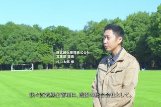 オートモア稼働事例： オートモアクラブでのサッカーグラウンド管理