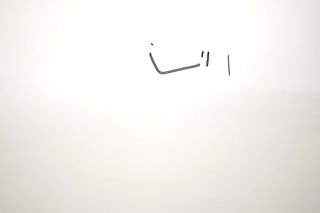 How to use Fuel can 15 L 1m16s 16:9 MASTER