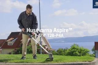 Features and how to use Aspire Grass Trimmer T28-P4A 100 sec 16:9 JA