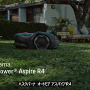 Automower Aspire R4 Hybrid 16x9 JP