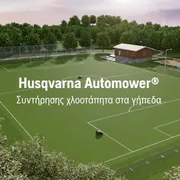 Single sports pitch - Automower 550 EPOS (systematic) film 2023 GR