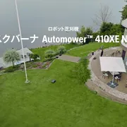 Feature/benefit film Automower 410XE NERA 16:9 JA
