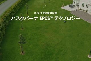 Feature/benefit film EPOS Technology 16:9 JA