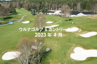 CEORA testimonial Ullna golf club JA
