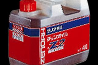 ゼノア　ZENOAH チェンオイル Z2 H 18L オールシーズン Z2-4L オールシーズンタイプ | ゼノア
