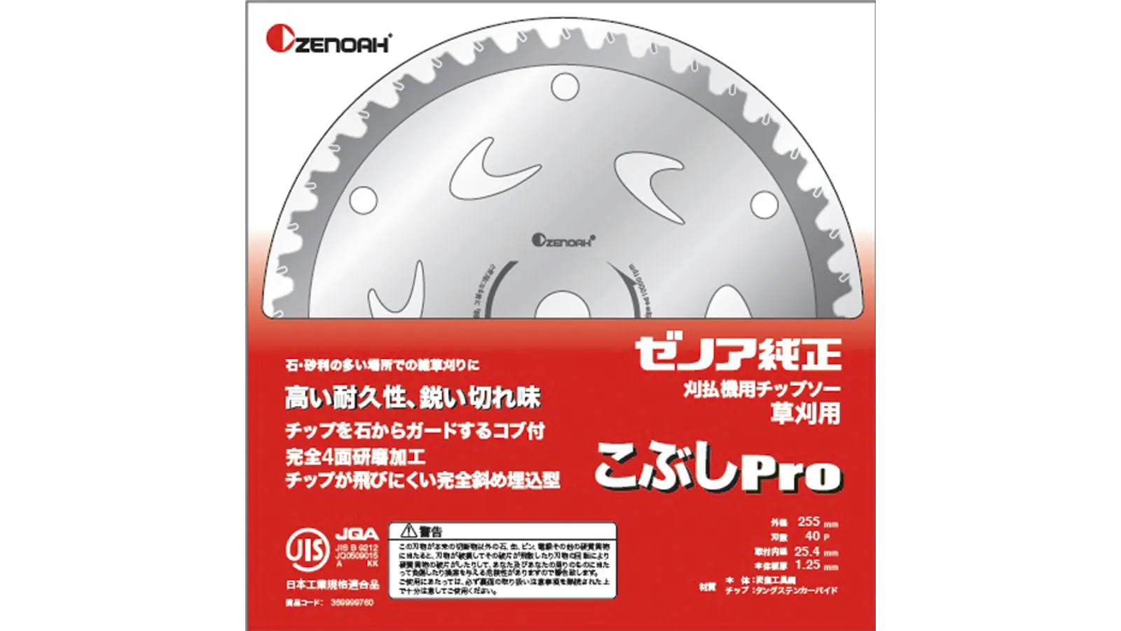 z710-0078.webp?v=