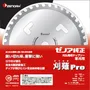 Zenoahブランドの丸鋸刃パッケージには、日本語の製品仕様書が記載されています。