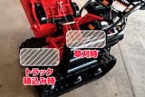 追跡されたマシンのクローズアップビューと、さまざまな動作モードを示す日本語のテキストオーバーレイ。