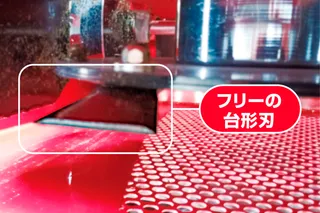 穴あき面と長方形のブレードを備えた機械コンポーネントのクローズアップビュー。