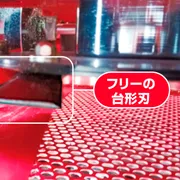 穴あき面と長方形のブレードを備えた機械コンポーネントのクローズアップビュー。