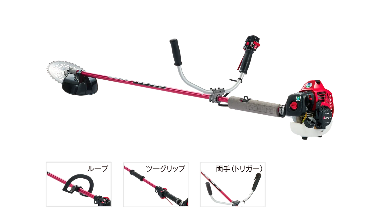 ZENOA 草刈り機 使用回数2,3回 超美品ゼノア bc4410ez 刈払い機 qa-815627.webp?v=